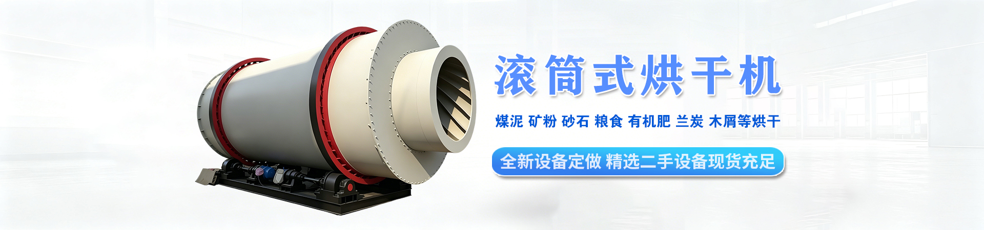 公司简介